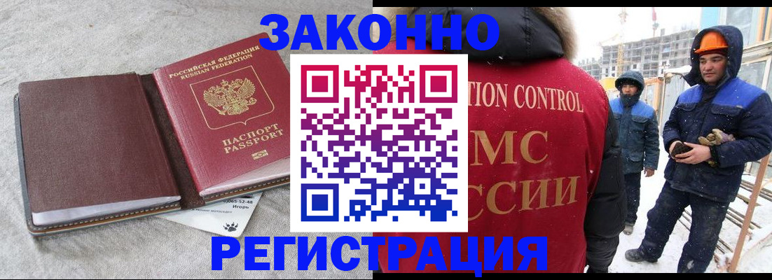 временная регистрация госуслуги в Дубовке