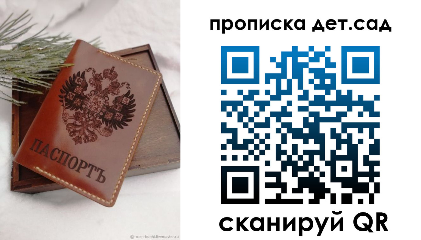 регистрация в Дубовке