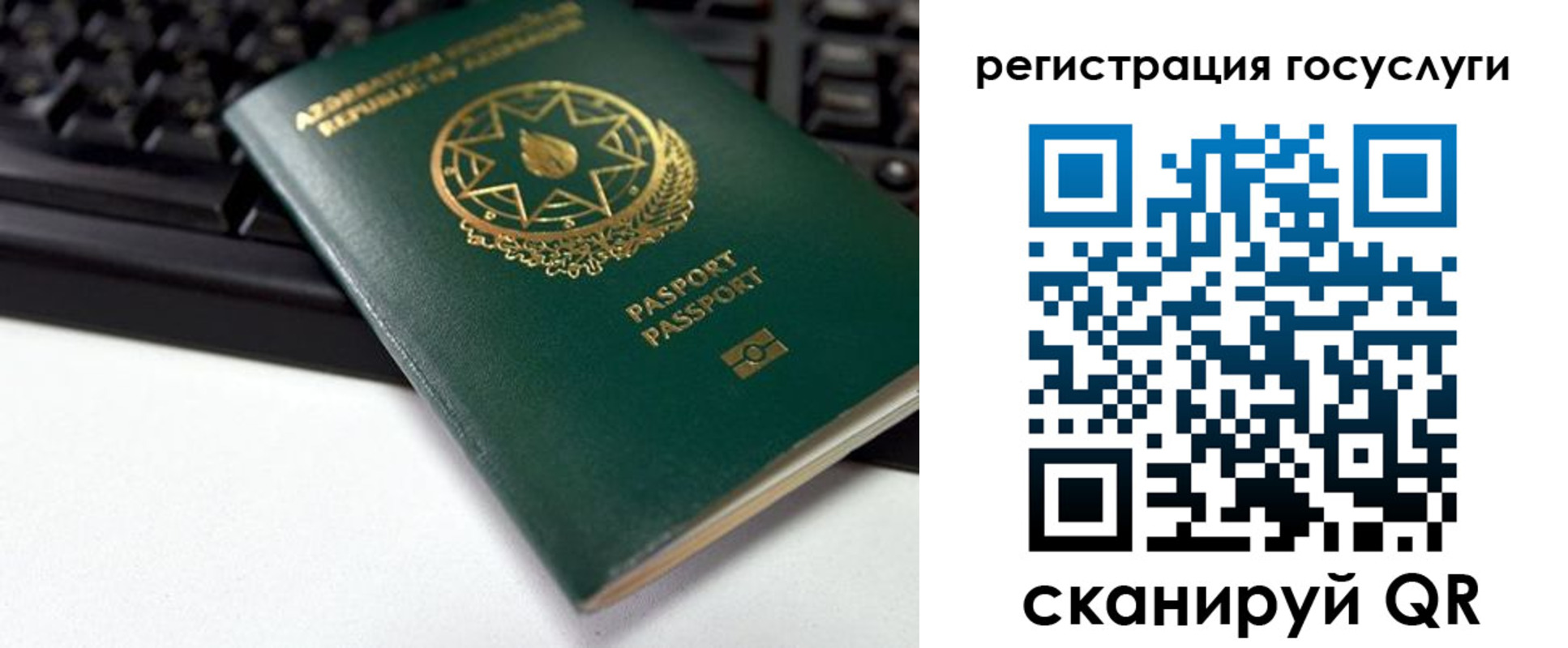 прописка законно в Дубовке