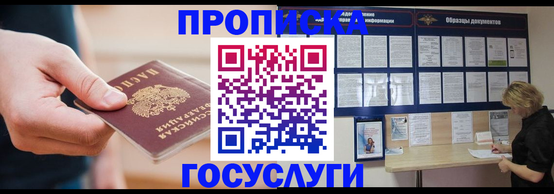 регистрация в Дубовке