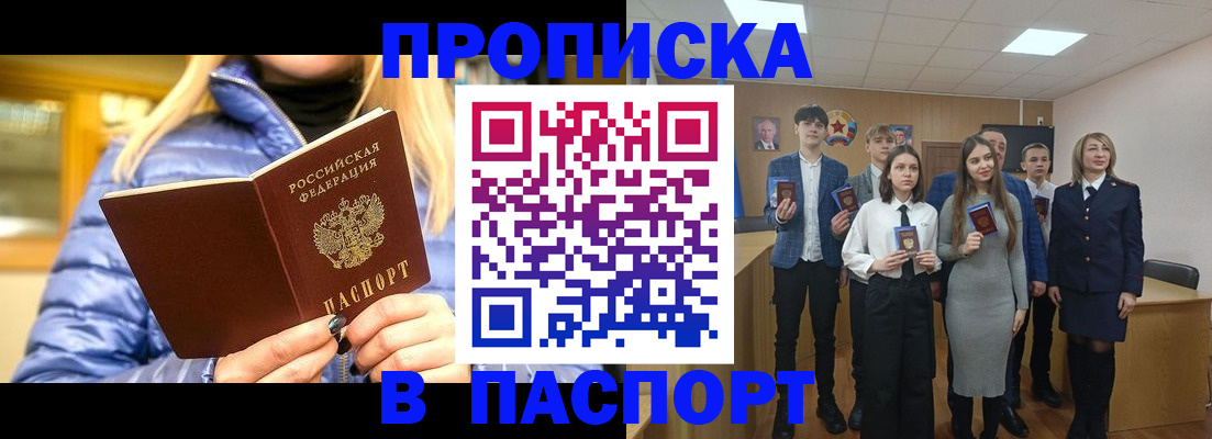 временная регистрация поиск в Дубовке